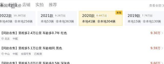 11万多入手特斯拉Model 3，2020款二手电动车值不值得买