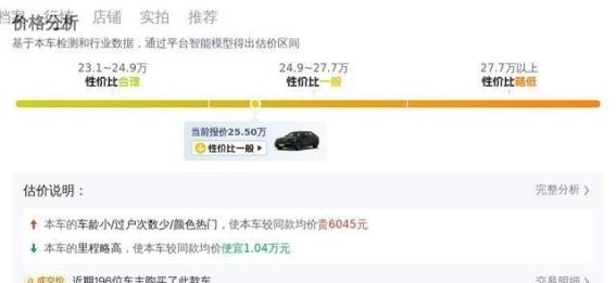 25万级准新宝马5系深度解析，用理性完成一次豪华选择