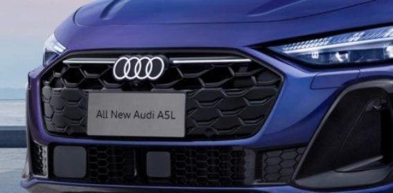 一汽奥迪A5L安全与智能全面升级，定义豪华燃油新标杆