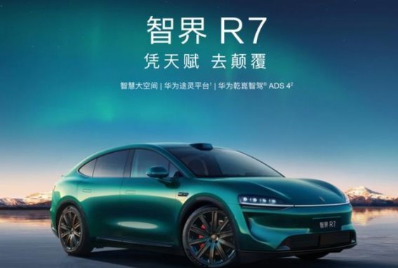 30万元以内新能源SUV对比指南，家庭用车如何选最合适