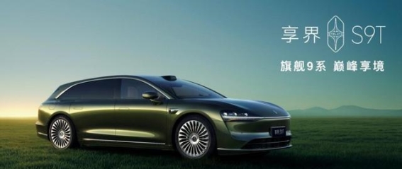 30–40万新能源旅行车续航与能耗实测全面解析