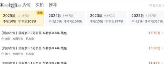 准新一手大众帕萨特2025款Pro 380TSI星空龙尊版详解：动力出色，空间充裕，宜商宜家首选