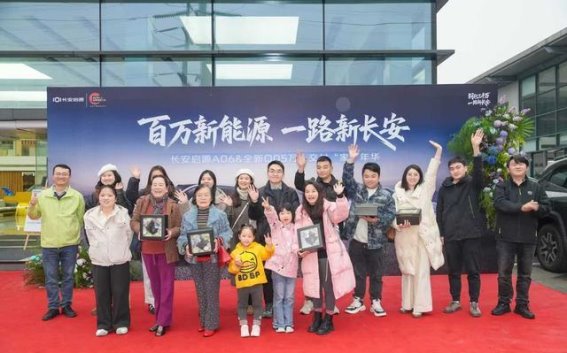 长安启源双核亮剑，开启新能源市场新篇章