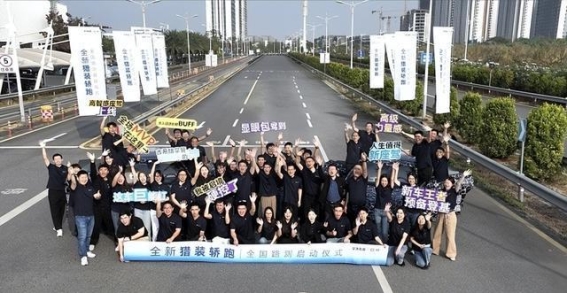 启境首款智能电动车迈入量产验证 打开交付力新篇章