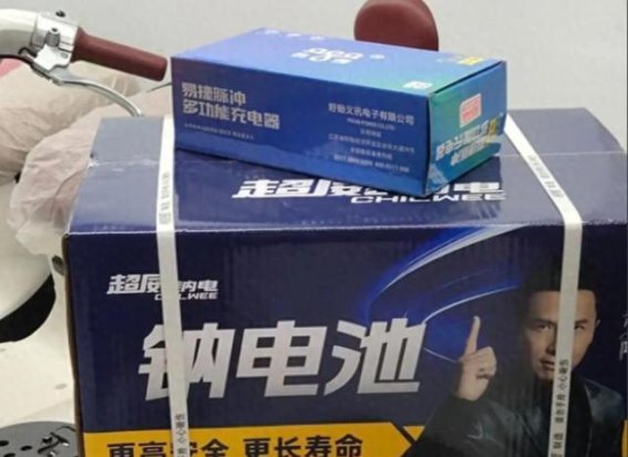 钠电池的三大优势，冬季电动车续航无忧