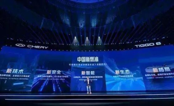 第五代瑞虎8全球上市，硬核全能与电感体验完美结合