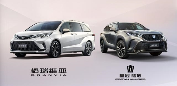 2025年一汽丰田强劲增长，向未来驶向更高航程