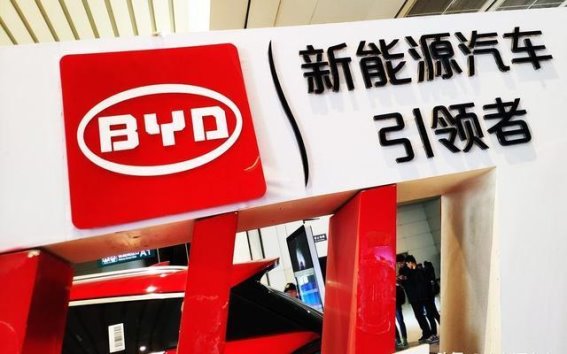 比亚迪超越特斯拉 成为全球电动汽车销量冠军