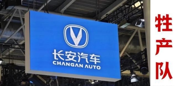 长安年终奖逆转，车企员工福利大比拼