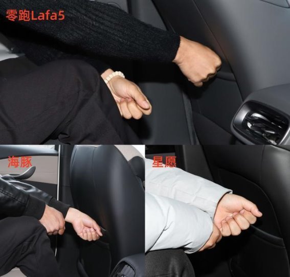 10万元预算买新能源家用车，零跑Lafa5、比亚迪海豚和吉利星愿怎么选