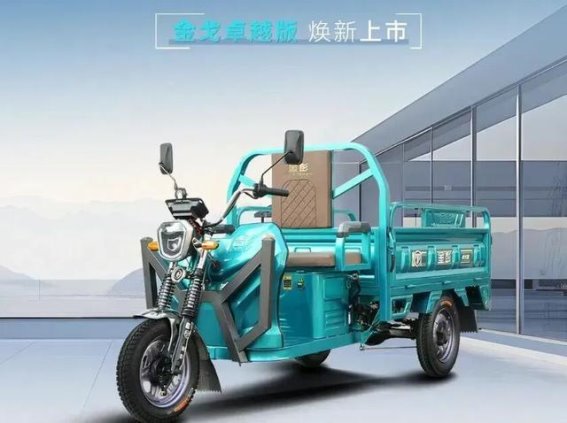 2026年货运三轮车新战局：五羊、金彭、宗申各展实力