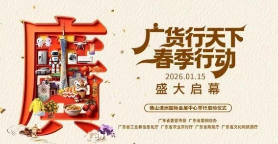 粤车加速出海，成新能源转型标杆：看汽车产业的广东样本