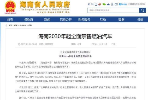 欧美观望，中国狂飙：新能源汽车的冰火两重天