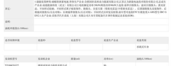 2026家用新车前瞻，这几款车型更贴近生活