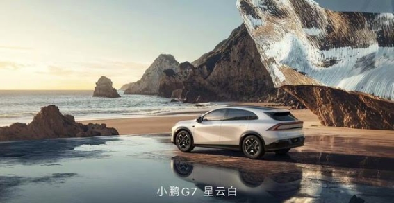 小鹏G7星河秘境色彩全球首秀，AI科技重塑未来色彩体验