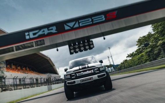 五星安全方盒子iCAR V23开年亮相 引领新能源安全新高度