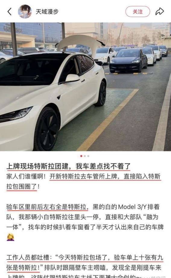 Model Y成就2025年12月销量冠军，特斯拉如何持续引领市场？