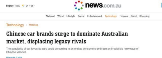中国品牌赋能，澳大利亚电动化车型首次超越燃油车