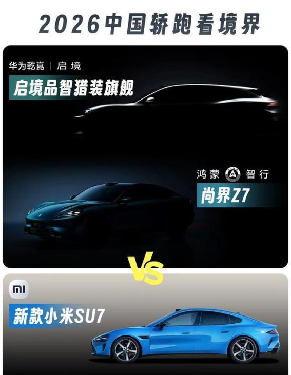 启境想做的，是替年轻人把“既要又要”的难题一次性解决