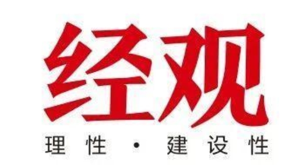 车企平台策略转型：从“多平台”到“超级平台”的变革