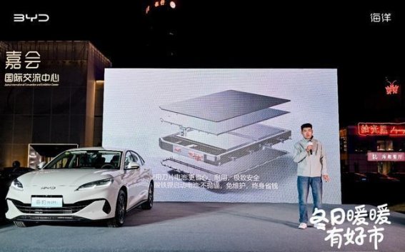 冬日暖意与创新科技齐飞——比亚迪海洋网“尾箱生活季”西安站盛大开幕