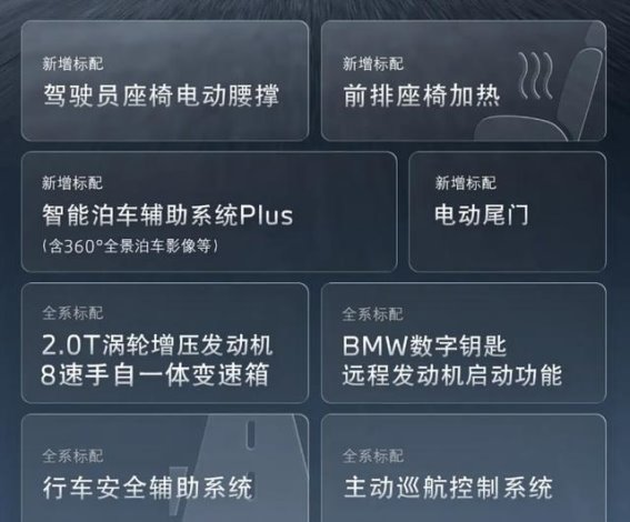 宝马i3再度降价增配，电动车市场的新竞争力