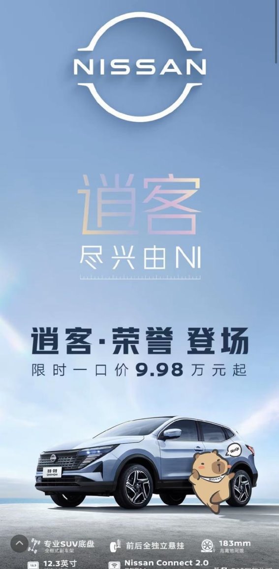 为什么电车比油车贬值更快？二手车市场的残酷现实